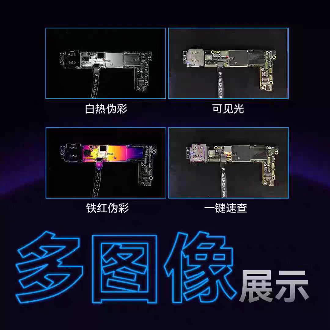 LANGCHI ShortCam III 4K Infrar - огляд і ціна Pcb Short Circuit Thermal Diagnostics