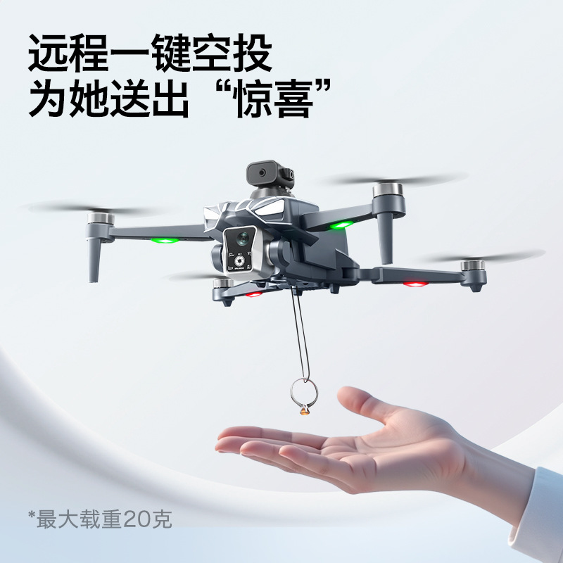 K18 Brushless GPS Drone Obstac - огляд і ціна Thermal Imager Drone Gimbal